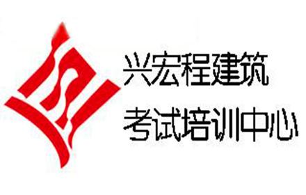 郑州注册消防工程师培训班